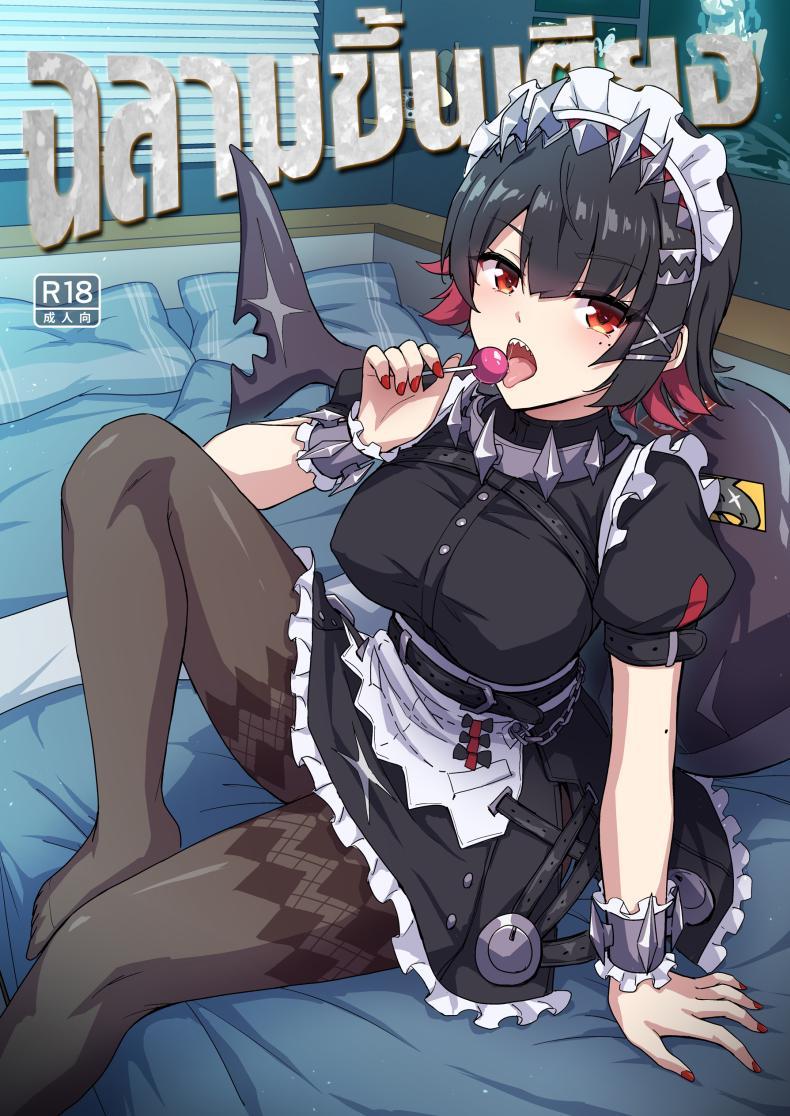 Doujin-Lc- อ่าน โดจิน มังฮวา เกาหลี ญี่ปุ่น จีน แปลไทย ฉลามขึ้นเตียง [Marugoshi] SHARKBED ตอนที่ 1 2 3 4 5 6 7 8 9 10 11 12 13 14 ฟรี ไม่มีโฆษณา อ่าน โดจิน Manhwa เกาหลี ญี่ปุ่น จีน เรามีครบ คัดมาให้เน้นๆ โดจิน 18+ รับประกันความฟินโดย  Doujin Lc