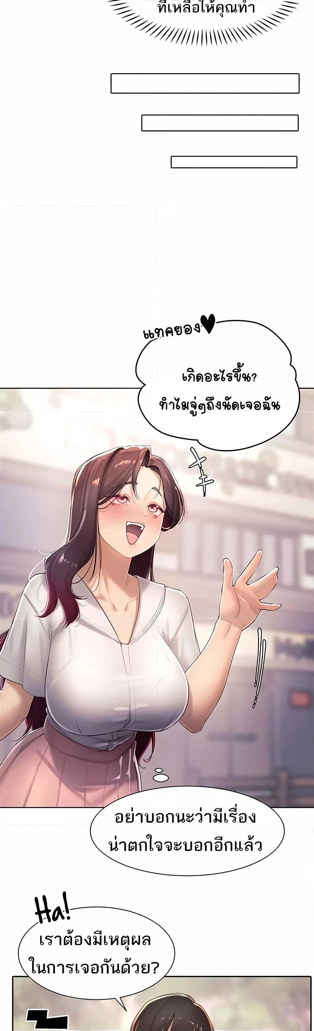 Doujin-Lc- อ่าน โดจิน มังฮวา เกาหลี ญี่ปุ่น จีน แปลไทย The Protagonist Gets Stronger When He Fucks the Female Hunter ตอนที่ 1 2 3 4 5 6 7 8 9 10 11 12 13 14 ฟรี ไม่มีโฆษณา อ่าน โดจิน Manhwa เกาหลี ญี่ปุ่น จีน เรามีครบ คัดมาให้เน้นๆ โดจิน 18+ รับประกันความฟินโดย  Doujin Lc