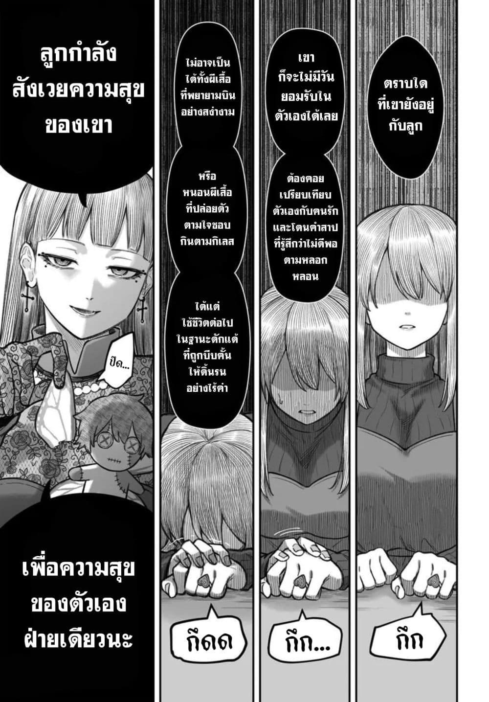 Manga-lc-com อ่านมังงะ อ่านการ์ตูน ออนไลน์ ฟรี Dame Ningen no Itoshikata ตอนที่ 1 2 3 4 5 6 7 8 9 10 11 12 13 14 ฟรี ไม่มีโฆษณา Manga-lc - อ่าน มังงะ อ่าน การ์ตูน ออนไลน์ อ่านมังงะ ฟรี