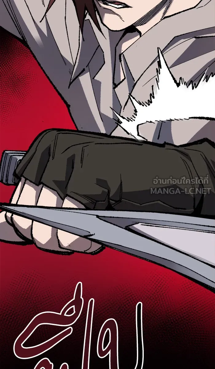 ยอดคนเลเวลทะลุ ตอนที่ 21 มอธแชมเบอร์ (3) รูปที่ 168