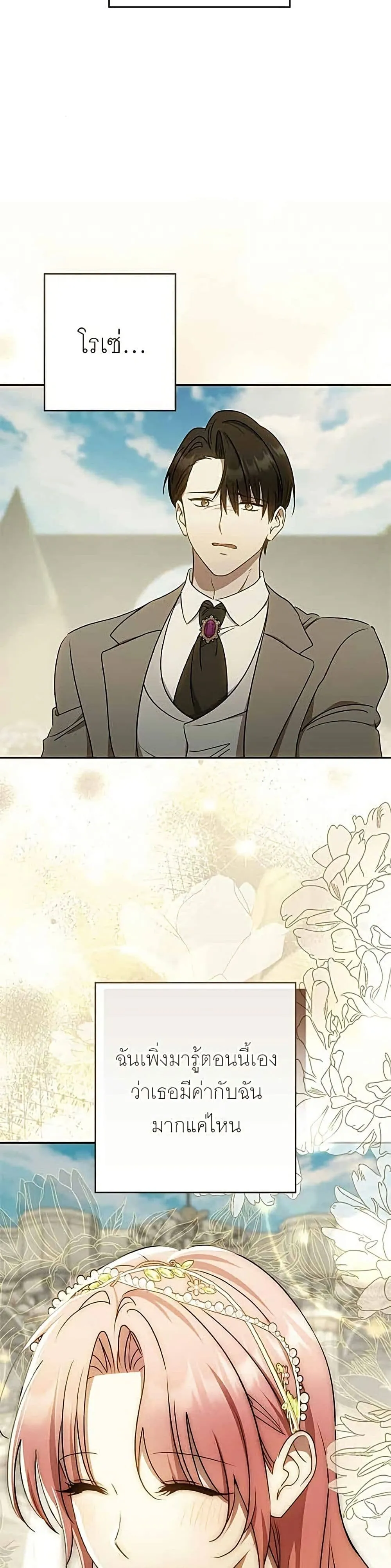 Manga-lc-com อ่านมังงะ อ่านการ์ตูน ออนไลน์ ฟรี My Husband Was Stolen Twice – อยากได้ ก็เอาไป ตอนที่ 1 2 3 4 5 6 7 8 9 10 11 12 13 14 ฟรี ไม่มีโฆษณา Manga-lc - อ่าน มังงะ อ่าน การ์ตูน ออนไลน์ อ่านมังงะ ฟรี