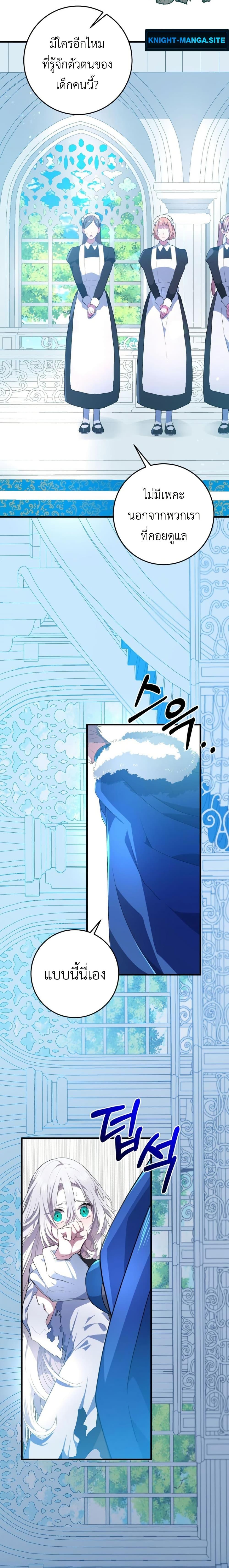 Manga-lc-com อ่านมังงะ อ่านการ์ตูน ออนไลน์ ฟรี My Childhood Friends Are trying to Kill Me ตอนที่ 1 2 3 4 5 6 7 8 9 10 11 12 13 14 ฟรี ไม่มีโฆษณา Manga-lc - อ่าน มังงะ อ่าน การ์ตูน ออนไลน์ อ่านมังงะ ฟรี