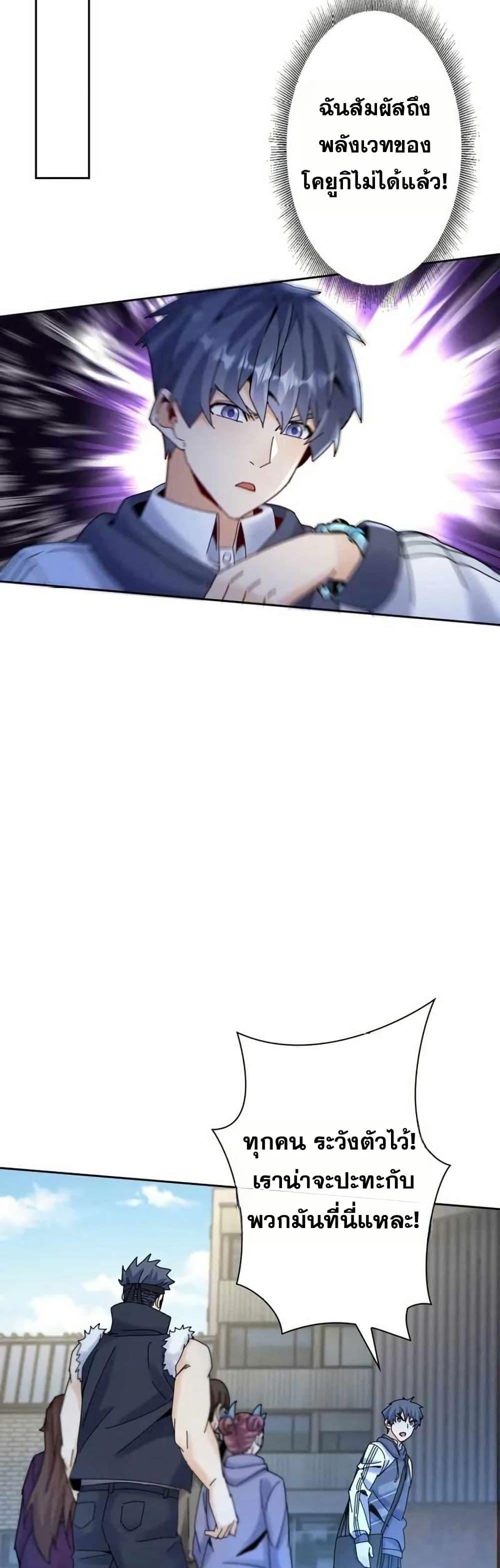 Manga-lc-com อ่านมังงะ อ่านการ์ตูน ออนไลน์ ฟรี Aiming for Maximal Level in a Post-Apocalyptic World ตอนที่ 1 2 3 4 5 6 7 8 9 10 11 12 13 14 ฟรี ไม่มีโฆษณา Manga-lc - อ่าน มังงะ อ่าน การ์ตูน ออนไลน์ อ่านมังงะ ฟรี