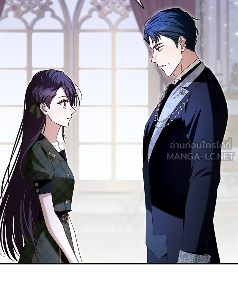 เจ้าสาวแกรนด์ดยุกปีศาจ ตอนที่ 29 รูปที่ 24