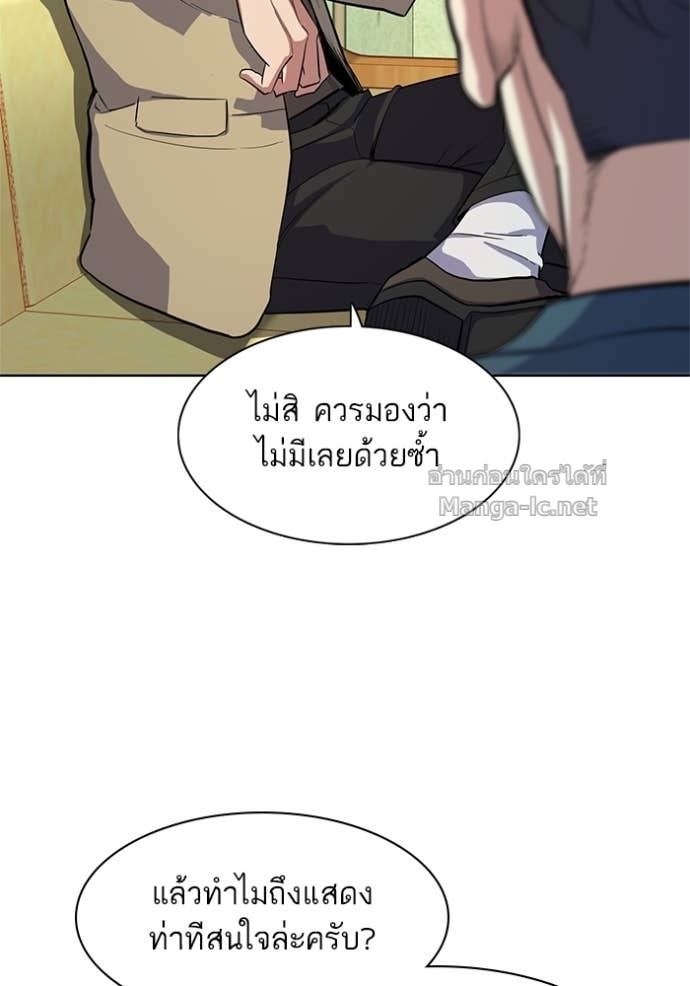 Doujin-Lc- อ่าน โดจิน มังฮวา เกาหลี ญี่ปุ่น จีน แปลไทย Reborn Rich ตอนที่ 1 2 3 4 5 6 7 8 9 10 11 12 13 14 ฟรี ไม่มีโฆษณา อ่าน โดจิน Manhwa เกาหลี ญี่ปุ่น จีน เรามีครบ คัดมาให้เน้นๆ โดจิน 18+ รับประกันความฟินโดย Doujin Lc