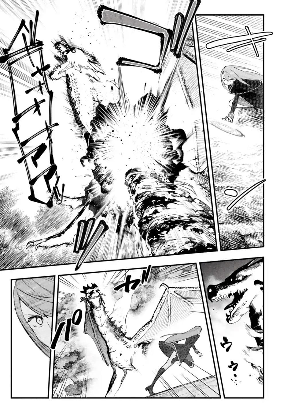 Manga-lc-com อ่านมังงะ อ่านการ์ตูน ออนไลน์ ฟรี Maryoku Zero no Saikyou Kenja Mahou Riron o Kiwametara Sekai ตอนที่ 1 2 3 4 5 6 7 8 9 10 11 12 13 14 ฟรี ไม่มีโฆษณา Manga-lc - อ่าน มังงะ อ่าน การ์ตูน ออนไลน์ อ่านมังงะ ฟรี