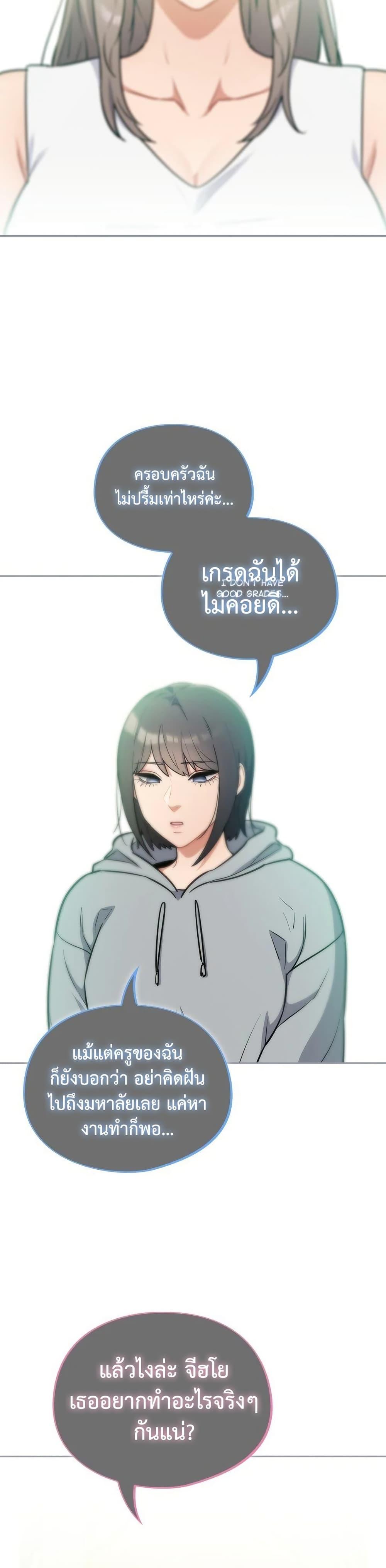 Doujin-Lc- อ่าน โดจิน มังฮวา เกาหลี ญี่ปุ่น จีน แปลไทย Idiot Virus ตอนที่ 1 2 3 4 5 6 7 8 9 10 11 12 13 14 ฟรี ไม่มีโฆษณา อ่าน โดจิน Manhwa เกาหลี ญี่ปุ่น จีน เรามีครบ คัดมาให้เน้นๆ โดจิน 18+ รับประกันความฟินโดย  Doujin Lc