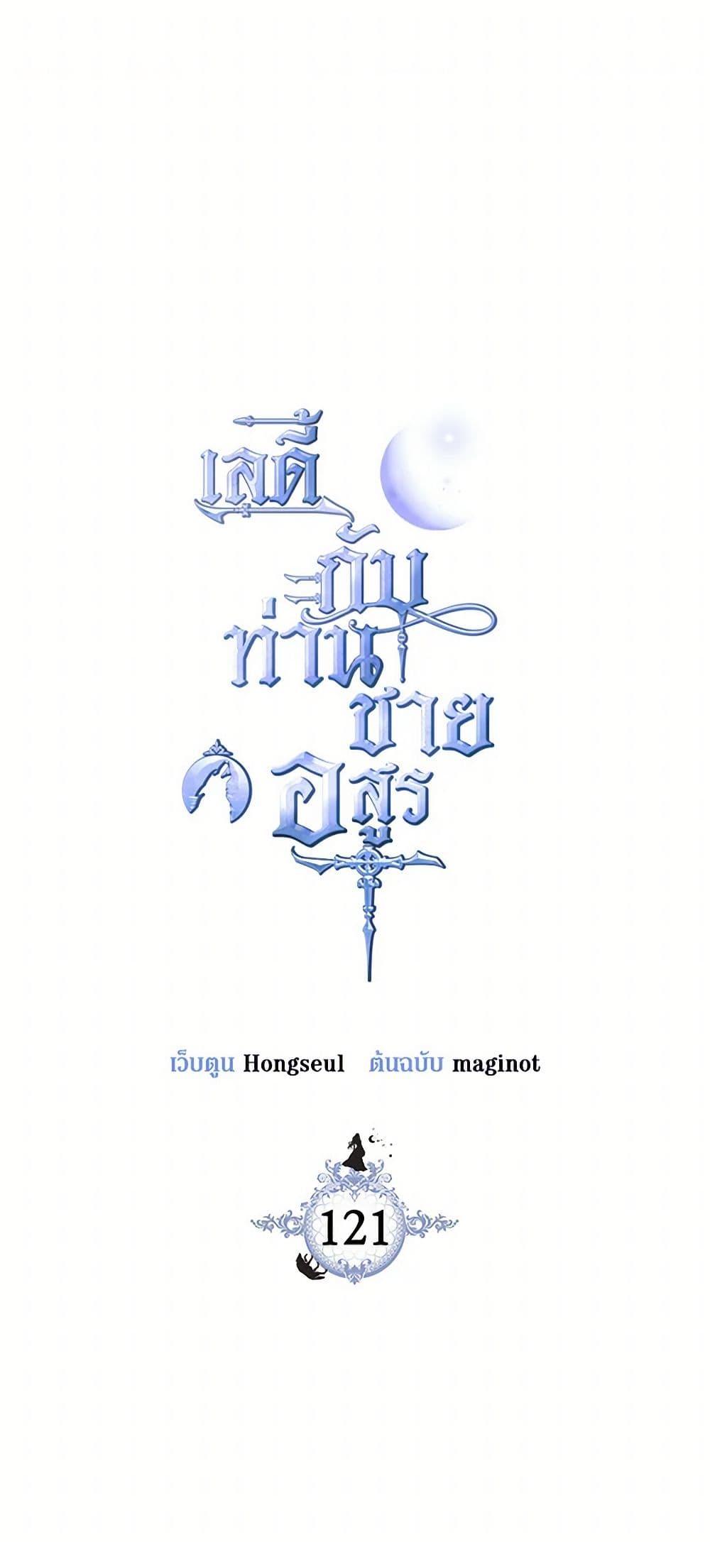 Manga-lc-com อ่านมังงะ อ่านการ์ตูน ออนไลน์ ฟรี The Lady and the Beast ตอนที่ 1 2 3 4 5 6 7 8 9 10 11 12 13 14 ฟรี ไม่มีโฆษณา Manga-lc - อ่าน มังงะ อ่าน การ์ตูน ออนไลน์ อ่านมังงะ ฟรี