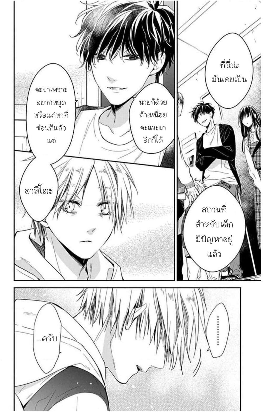 Manga-lc-com อ่านมังงะ อ่านการ์ตูน ออนไลน์ ฟรี Tsuiraku JK to Haijin Kyoushi ตอนที่ 1 2 3 4 5 6 7 8 9 10 11 12 13 14 ฟรี ไม่มีโฆษณา Manga-lc - อ่าน มังงะ อ่าน การ์ตูน ออนไลน์ อ่านมังงะ ฟรี