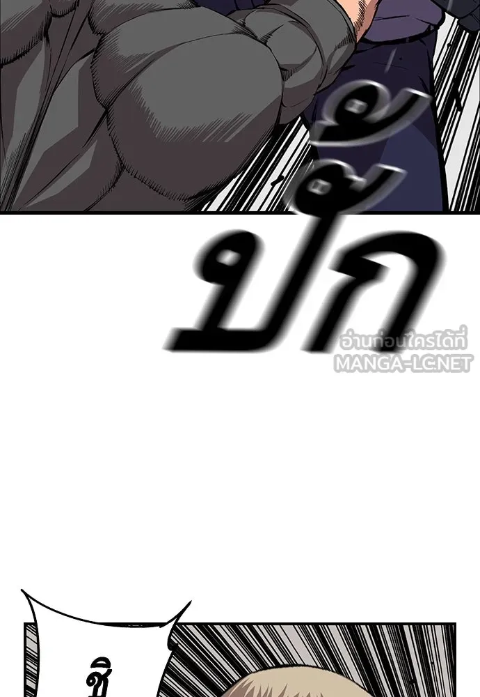 King Game ตอนที่ 46 ฉันดวลตัวตัวอยู่ มาเจ๋อทำไมวะ! รูปที่ 51