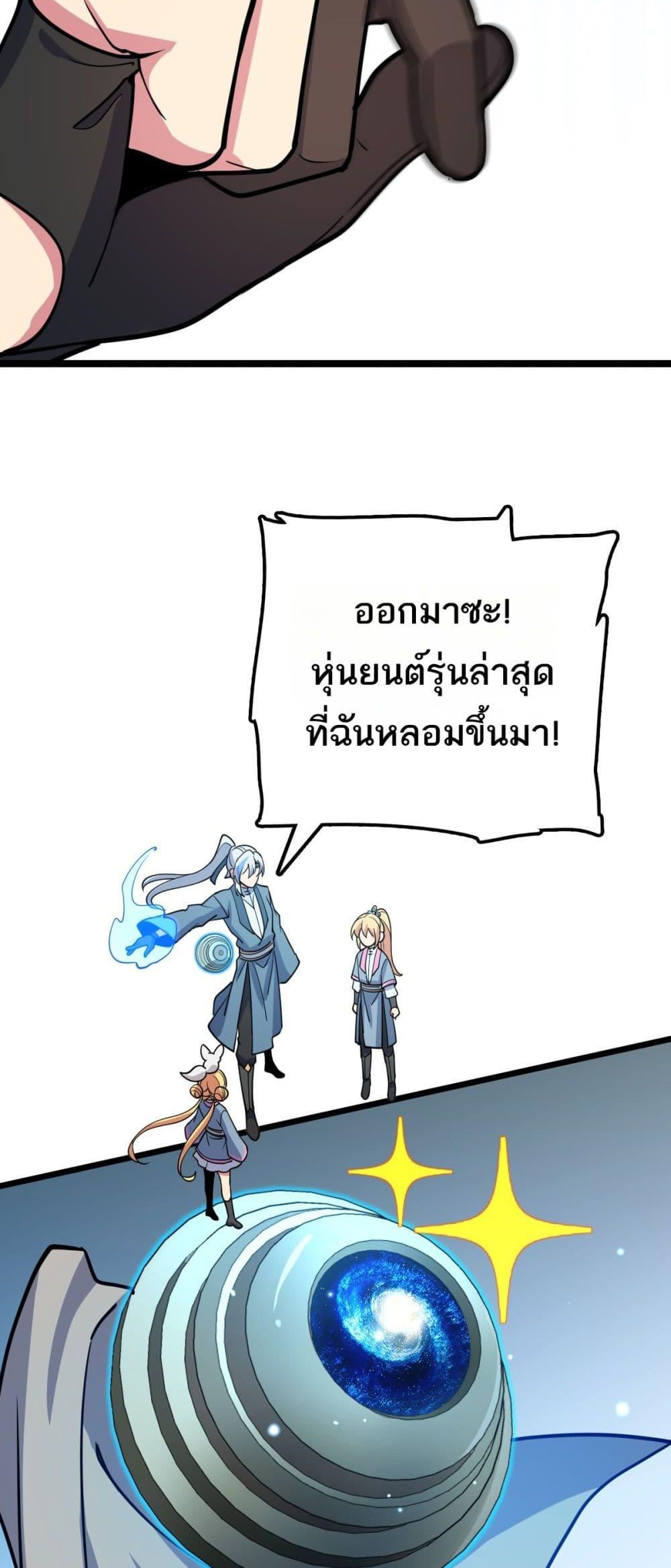 Manga-lc-com อ่านมังงะ อ่านการ์ตูน ออนไลน์ ฟรี My Master Only Breaks Through Every Time the Limit Is Reached ตอนที่ 1 2 3 4 5 6 7 8 9 10 11 12 13 14 ฟรี ไม่มีโฆษณา Manga-lc - อ่าน มังงะ อ่าน การ์ตูน ออนไลน์ อ่านมังงะ ฟรี