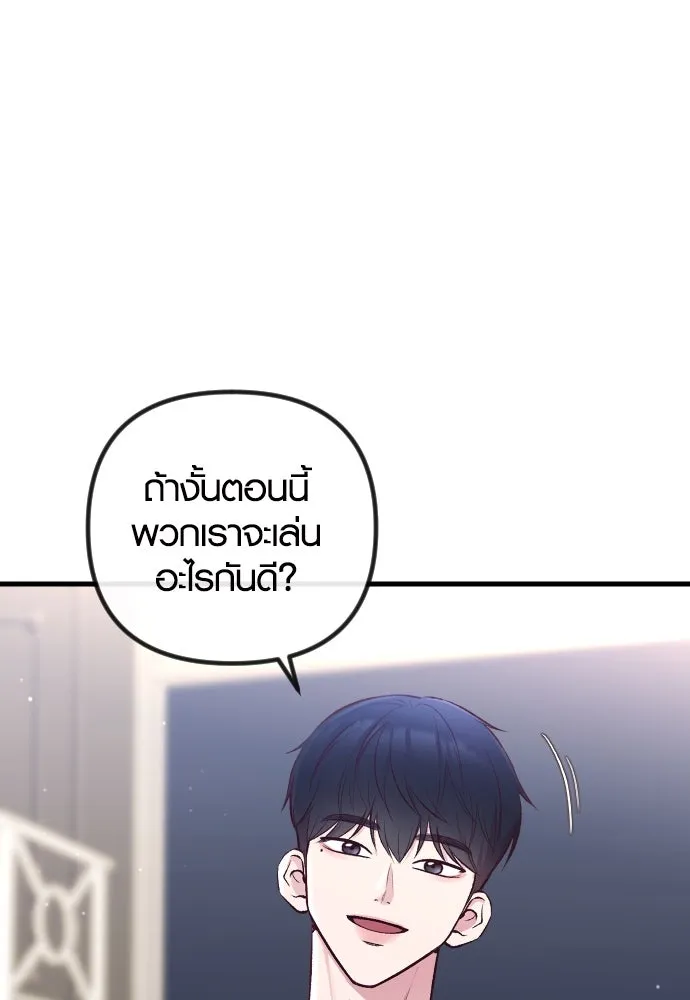 รักกันคนละครึ่งทาง ตอนที่ 8 รูปที่ 32