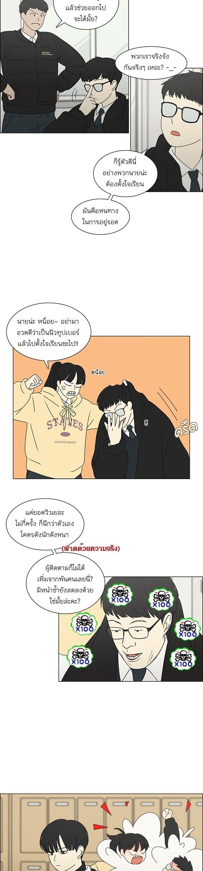 Manga-lc-com อ่านมังงะ อ่านการ์ตูน ออนไลน์ ฟรี Love Revolution รักนี้ต้องปฏิวัติ ตอนที่ 1 2 3 4 5 6 7 8 9 10 11 12 13 14 ฟรี ไม่มีโฆษณา Manga-lc - อ่าน มังงะ อ่าน การ์ตูน ออนไลน์ อ่านมังงะ ฟรี
