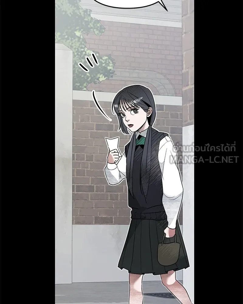 สี่สาวชาวกี ตอนที่ 2 พี่น้องทะเลาะกัน รูปที่ 117