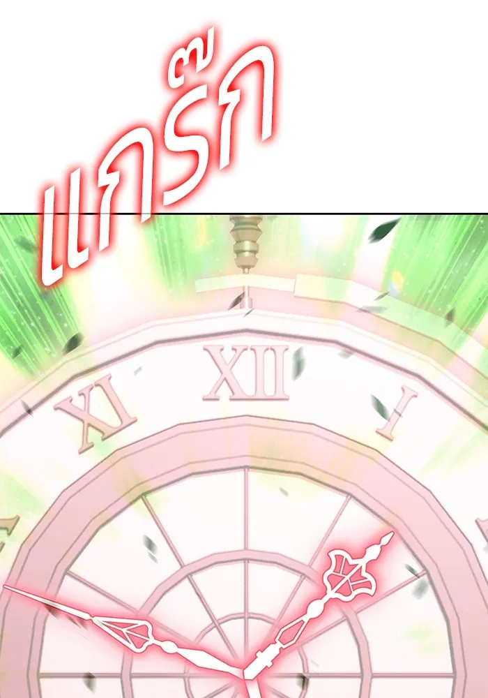 +99 ท่อนไม้พร้อมบวก ตอนที่ 81 รูปที่ 449