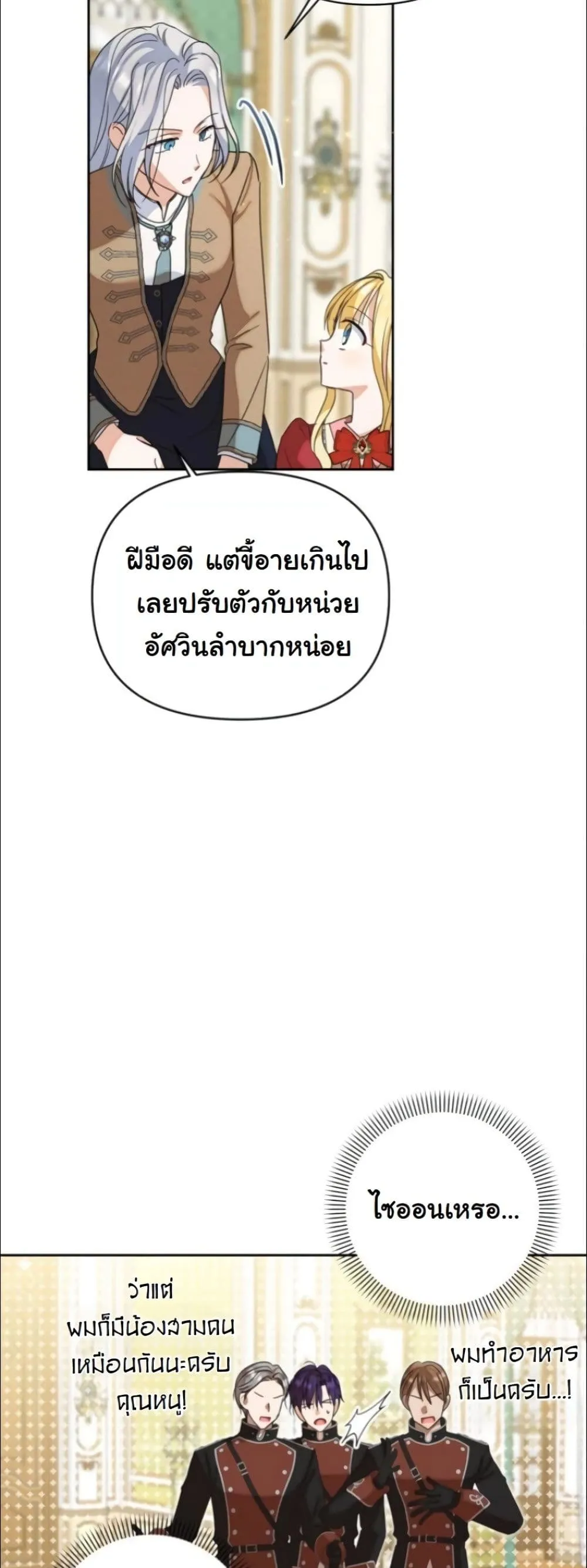 Manga-lc-com อ่านมังงะ อ่านการ์ตูน ออนไลน์ ฟรี My Once-Enemy Sister Now Cherishes Me ตอนที่ 1 2 3 4 5 6 7 8 9 10 11 12 13 14 ฟรี ไม่มีโฆษณา Manga-lc - อ่าน มังงะ อ่าน การ์ตูน ออนไลน์ อ่านมังงะ ฟรี