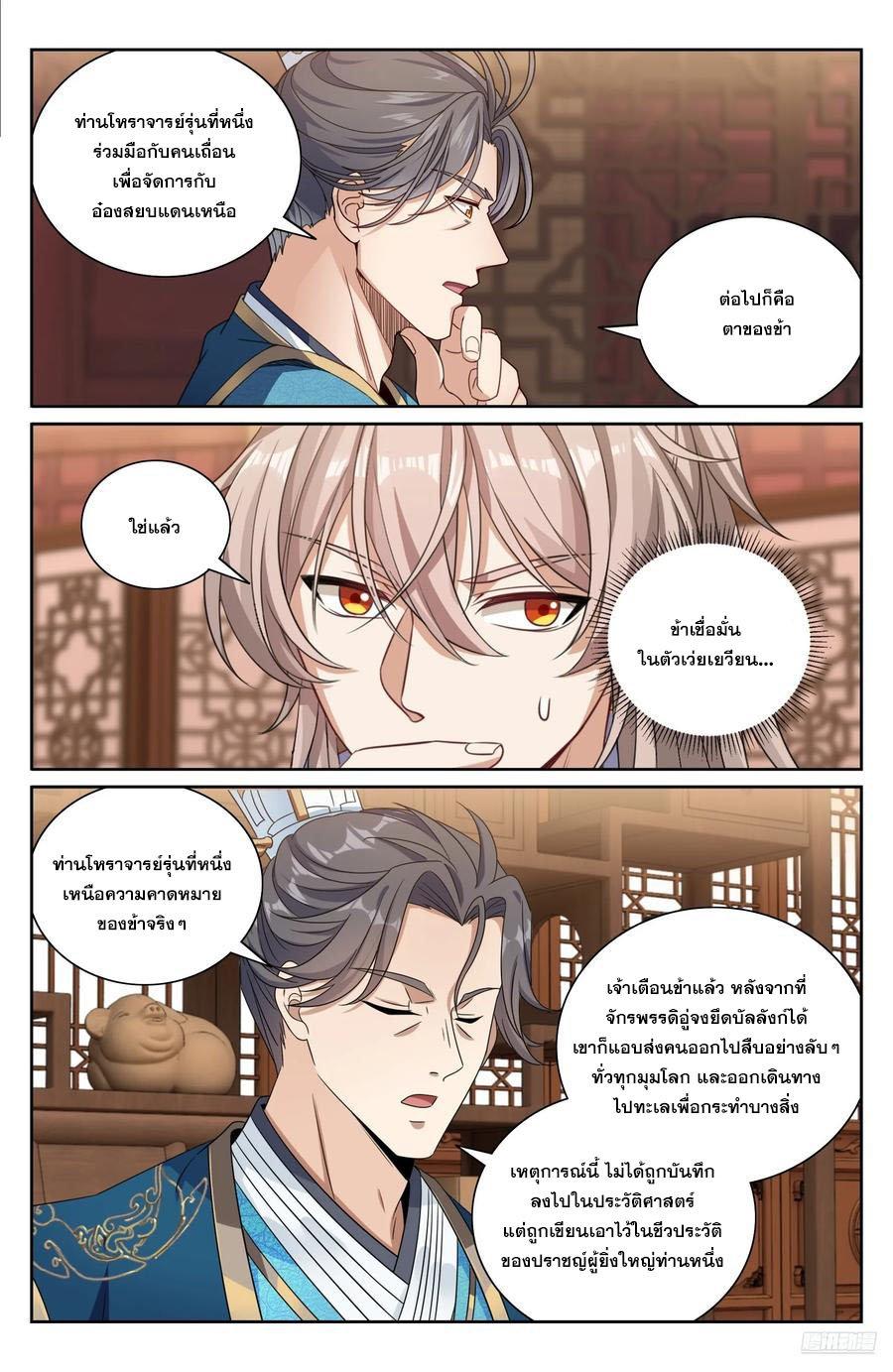 Manga-lc-com อ่านมังงะ อ่านการ์ตูน ออนไลน์ ฟรี Nightwatcher ตอนที่ 1 2 3 4 5 6 7 8 9 10 11 12 13 14 ฟรี ไม่มีโฆษณา Manga-lc - อ่าน มังงะ อ่าน การ์ตูน ออนไลน์ อ่านมังงะ ฟรี