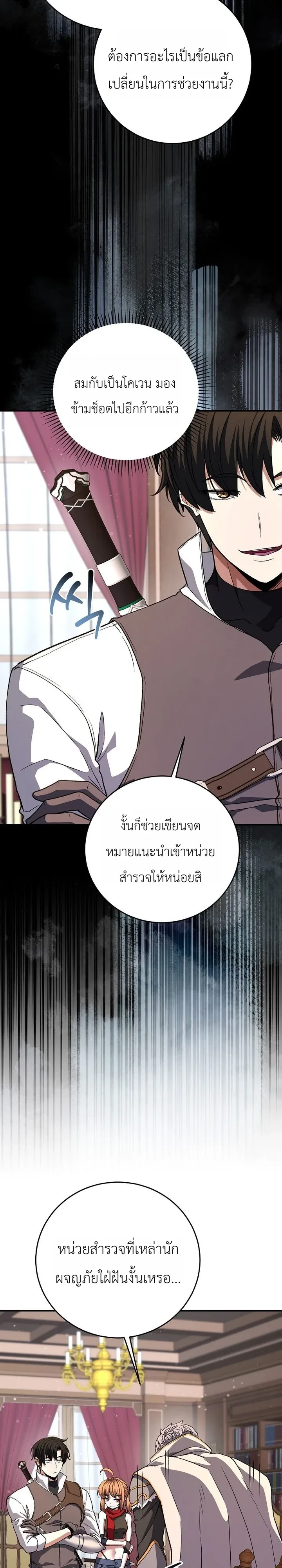Manga-lc-com อ่านมังงะ อ่านการ์ตูน ออนไลน์ ฟรี The Returnee’s Hidden Strategy Stream สตรีมเมอร์หวนคืน55ชาติ ตอนที่ 1 2 3 4 5 6 7 8 9 10 11 12 13 14 ฟรี ไม่มีโฆษณา Manga-lc - อ่าน มังงะ อ่าน การ์ตูน ออนไลน์ อ่านมังงะ ฟรี