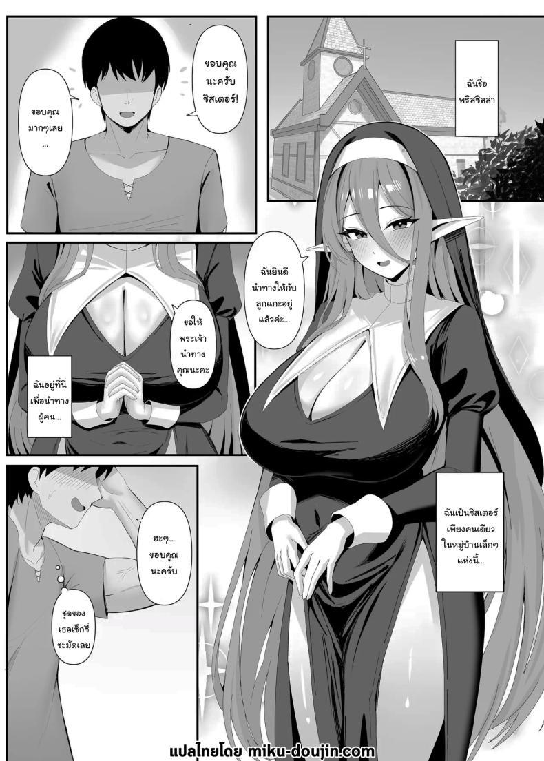 Doujin-Lc- อ่าน โดจิน มังฮวา เกาหลี ญี่ปุ่น จีน แปลไทย ปัญหากวนใจของซิสเตอร์สาว [POTATO BOMB (ONEDOO)] Hatsujouki no Elf Sister wa Mainichi Joukachuu The Elf Sister in Heat is Aroused Every Day ตอนที่ 1 2 3 4 5 6 7 8 9 10 11 12 13 14 ฟรี ไม่มีโฆษณา อ่าน โดจิน Manhwa เกาหลี ญี่ปุ่น จีน เรามีครบ คัดมาให้เน้นๆ โดจิน 18+ รับประกันความฟินโดย  Doujin Lc