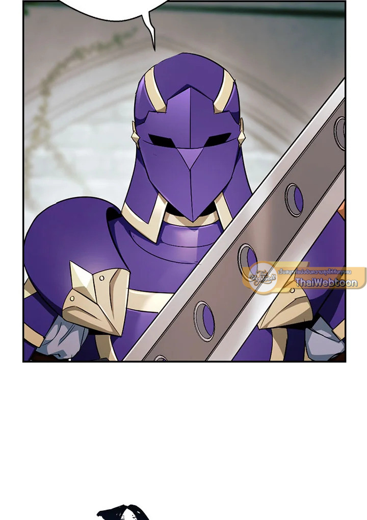 พลทหารโครงกระดูกผู้ม ตอนที่ 101 รูปที่ 2