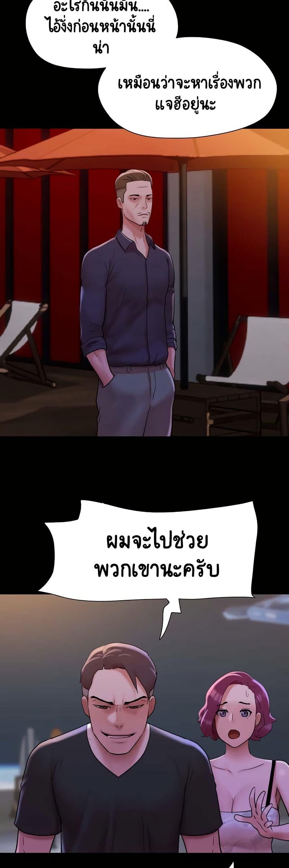 Doujin-Lc- อ่าน โดจิน มังฮวา เกาหลี ญี่ปุ่น จีน แปลไทย Not to Be Missed ตอนที่ 1 2 3 4 5 6 7 8 9 10 11 12 13 14 ฟรี ไม่มีโฆษณา อ่าน โดจิน Manhwa เกาหลี ญี่ปุ่น จีน เรามีครบ คัดมาให้เน้นๆ โดจิน 18+ รับประกันความฟินโดย  Doujin Lc