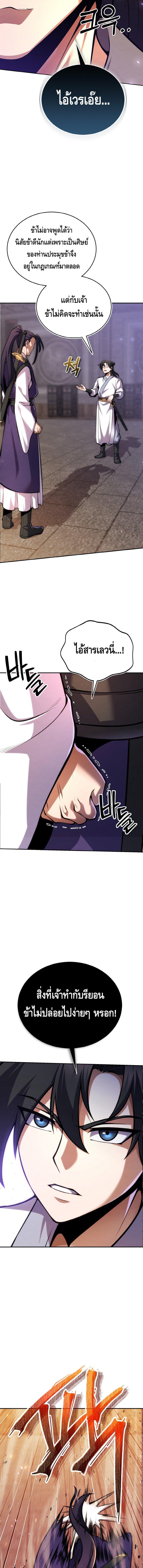 Manga-lc-com อ่านมังงะ อ่านการ์ตูน ออนไลน์ ฟรี The Youngest Disciple of the Murim Alliance Leader ตอนที่ 1 2 3 4 5 6 7 8 9 10 11 12 13 14 ฟรี ไม่มีโฆษณา Manga-lc - อ่าน มังงะ อ่าน การ์ตูน ออนไลน์ อ่านมังงะ ฟรี