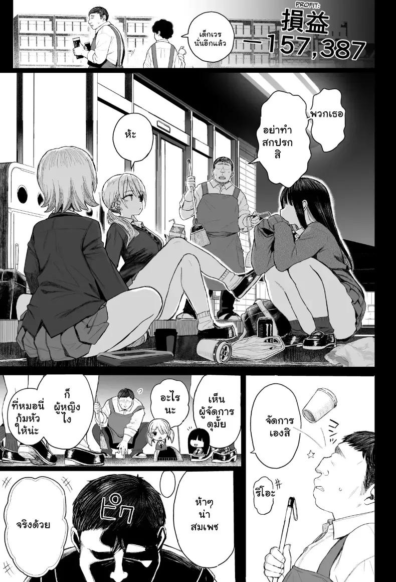 Doujin-Lc- อ่าน โดจิน มังฮวา เกาหลี ญี่ปุ่น จีน แปลไทย บทลงโทษสุดสยิวของยัยแกลจอมแสบ ตอนที่ 1 2 3 4 5 6 7 8 9 10 11 12 13 14 ฟรี ไม่มีโฆษณา อ่าน โดจิน Manhwa เกาหลี ญี่ปุ่น จีน เรามีครบ คัดมาให้เน้นๆ โดจิน 18+ รับประกันความฟินโดย  Doujin Lc