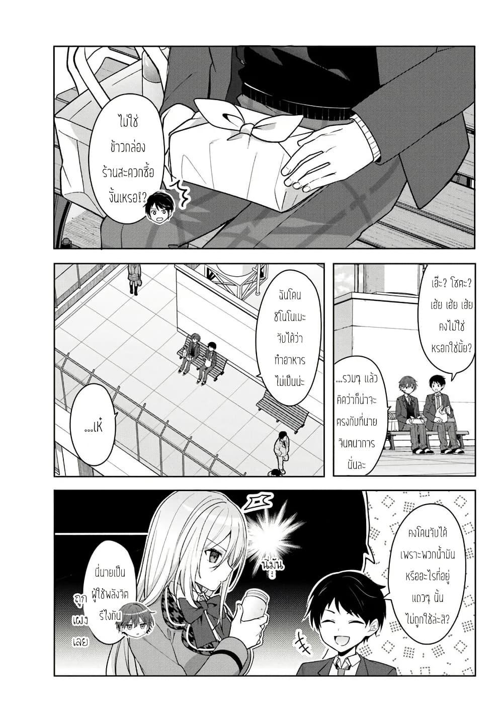 Manga-lc-com อ่านมังงะ อ่านการ์ตูน ออนไลน์ ฟรี Takou no Koori Hime wo Tasuketara, Otomodachi kara Hajimeru Koto ni Narimashita ตอนที่ 1 2 3 4 5 6 7 8 9 10 11 12 13 14 ฟรี ไม่มีโฆษณา Manga-lc - อ่าน มังงะ อ่าน การ์ตูน ออนไลน์ อ่านมังงะ ฟรี