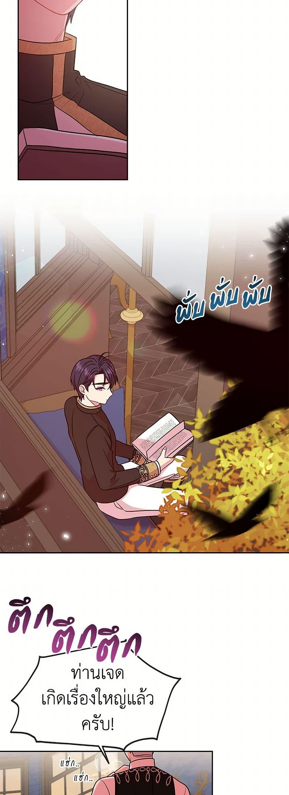 Manga-lc-com อ่านมังงะ อ่านการ์ตูน ออนไลน์ ฟรี My BFF is a Tyrant in Training ตอนที่ 1 2 3 4 5 6 7 8 9 10 11 12 13 14 ฟรี ไม่มีโฆษณา Manga-lc - อ่าน มังงะ อ่าน การ์ตูน ออนไลน์ อ่านมังงะ ฟรี