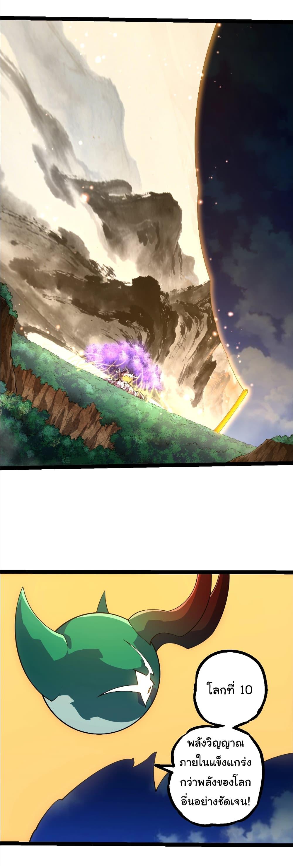 Manga-lc-com อ่านมังงะ อ่านการ์ตูน ออนไลน์ ฟรี Evolution from the Big Tree ตอนที่ 1 2 3 4 5 6 7 8 9 10 11 12 13 14 ฟรี ไม่มีโฆษณา Manga-lc - อ่าน มังงะ อ่าน การ์ตูน ออนไลน์ อ่านมังงะ ฟรี