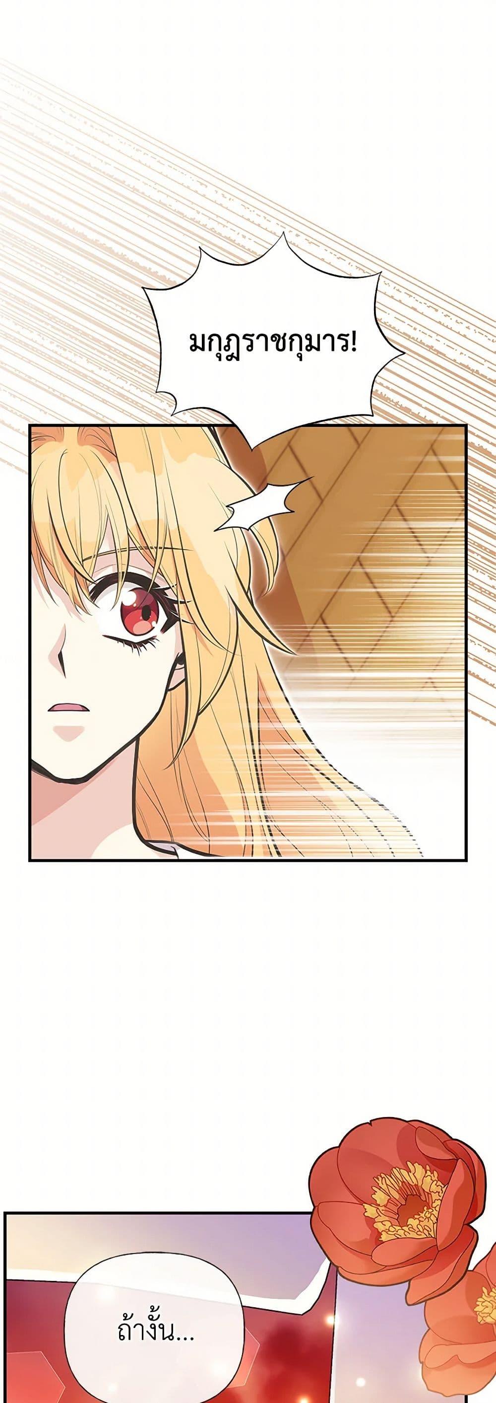 Manga-lc-com อ่านมังงะ อ่านการ์ตูน ออนไลน์ ฟรี My Sister Picked up the Male Lead ตอนที่ 1 2 3 4 5 6 7 8 9 10 11 12 13 14 ฟรี ไม่มีโฆษณา Manga-lc - อ่าน มังงะ อ่าน การ์ตูน ออนไลน์ อ่านมังงะ ฟรี