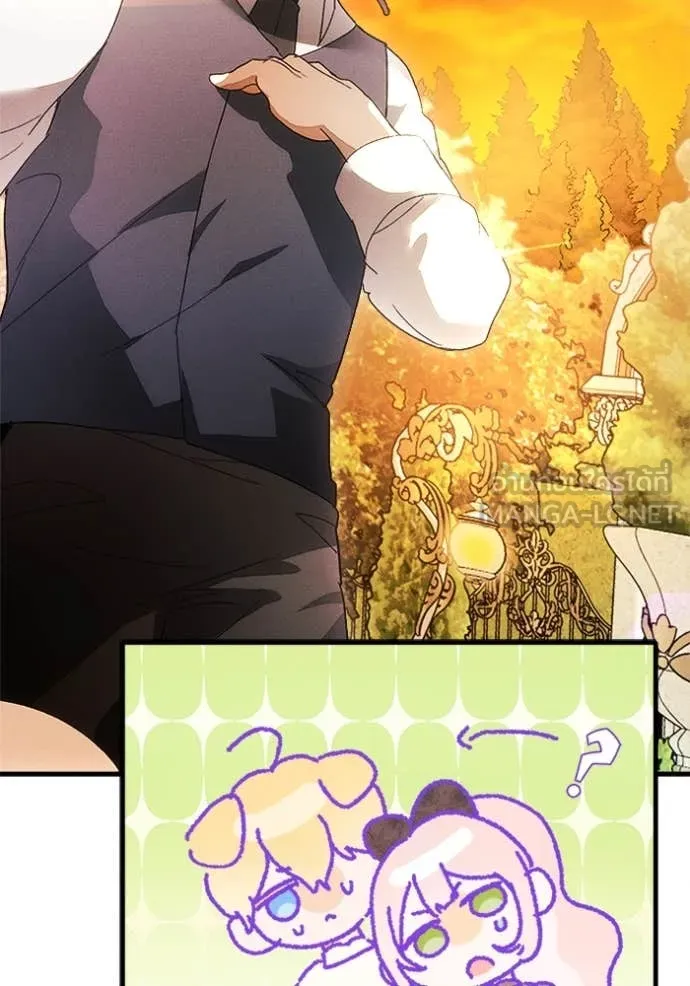 รักนะคะ ป๊ะป๋า ตอนที่ 27 รูปที่ 40