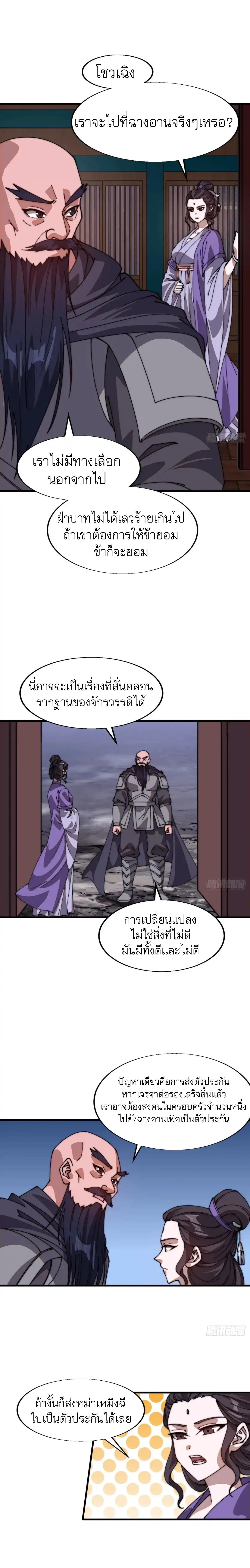 Manga-lc-com อ่านมังงะ อ่านการ์ตูน ออนไลน์ ฟรี It Starts With A Mountain ตอนที่ 1 2 3 4 5 6 7 8 9 10 11 12 13 14 ฟรี ไม่มีโฆษณา Manga-lc - อ่าน มังงะ อ่าน การ์ตูน ออนไลน์ อ่านมังงะ ฟรี