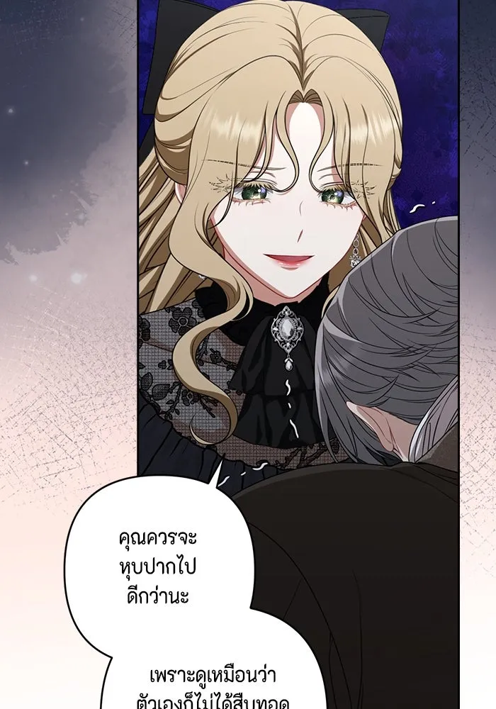 ละครชีวิตลิขิตรัก ตอนที่ 14 รูปที่ 53