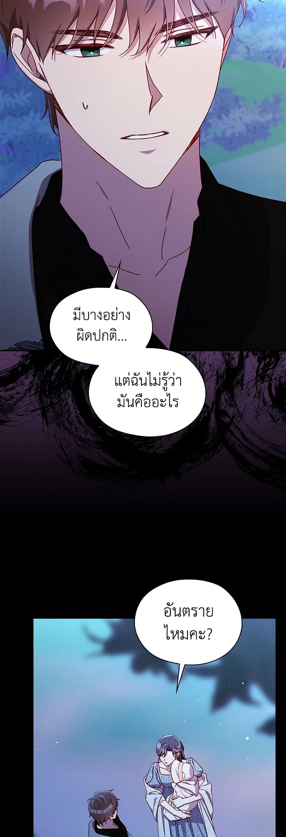 Manga-lc-com อ่านมังงะ อ่านการ์ตูน ออนไลน์ ฟรี Surviving As A Maid ตอนที่ 1 2 3 4 5 6 7 8 9 10 11 12 13 14 ฟรี ไม่มีโฆษณา Manga-lc - อ่าน มังงะ อ่าน การ์ตูน ออนไลน์ อ่านมังงะ ฟรี