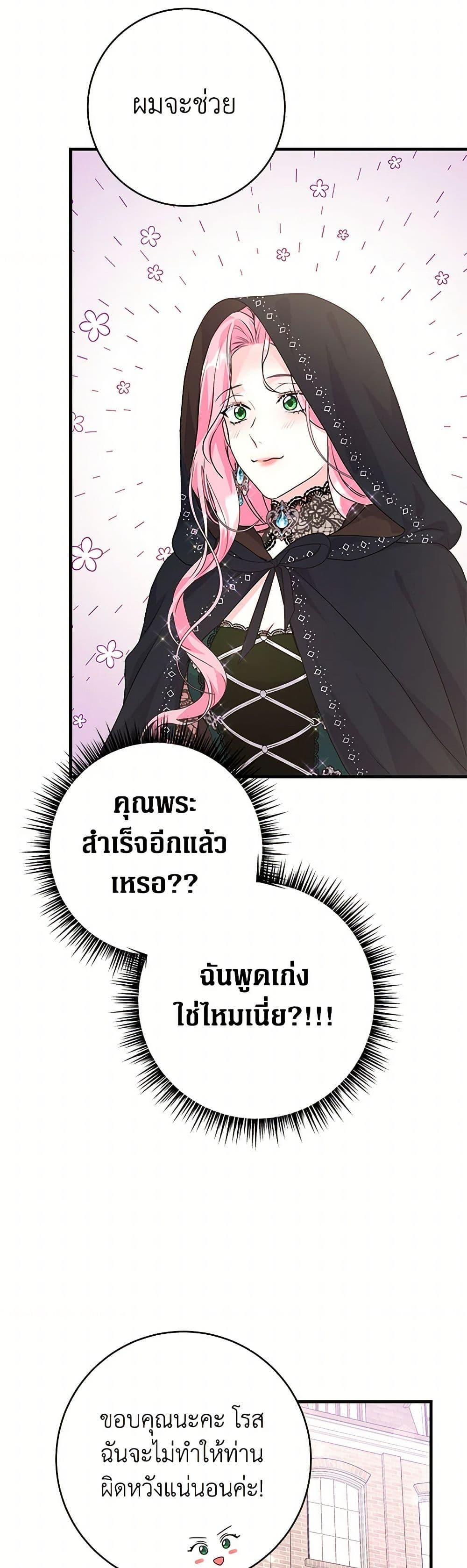 Manga-lc-com อ่านมังงะ อ่านการ์ตูน ออนไลน์ ฟรี The Archduke’s Magical Business Partner ตอนที่ 1 2 3 4 5 6 7 8 9 10 11 12 13 14 ฟรี ไม่มีโฆษณา Manga-lc - อ่าน มังงะ อ่าน การ์ตูน ออนไลน์ อ่านมังงะ ฟรี