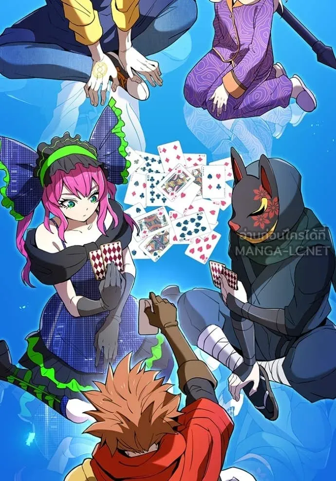 ฮันเตอร์สกิลโกง ตอนที่ 78 รูปที่ 149