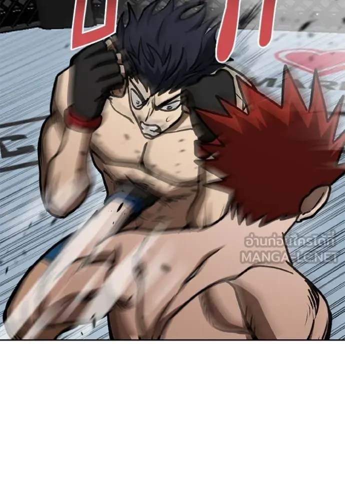 ราชาแห่งอ็อกทากอน ตอนที่ 188 รูปที่ 18