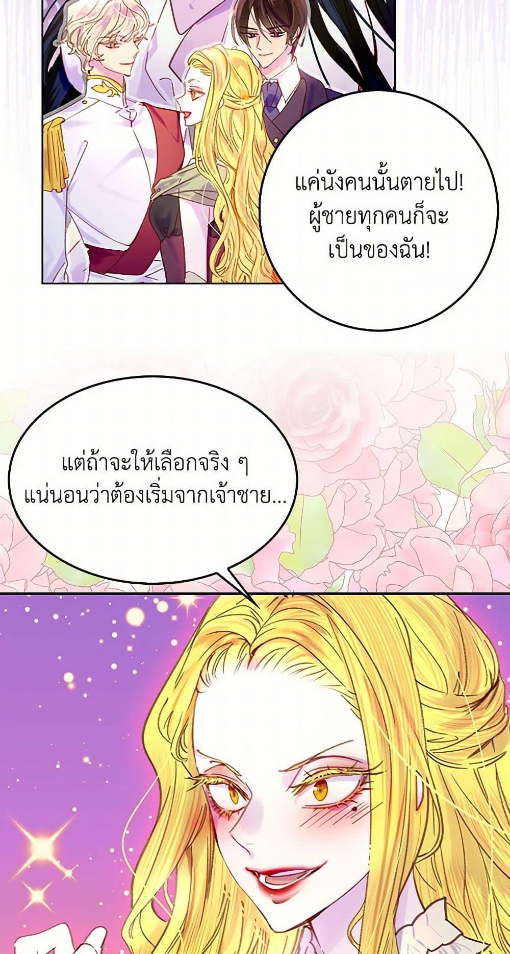 Manga-lc-com อ่านมังงะ อ่านการ์ตูน ออนไลน์ ฟรี Miss Not-So Sidekick ตอนที่ 1 2 3 4 5 6 7 8 9 10 11 12 13 14 ฟรี ไม่มีโฆษณา Manga-lc - อ่าน มังงะ อ่าน การ์ตูน ออนไลน์ อ่านมังงะ ฟรี