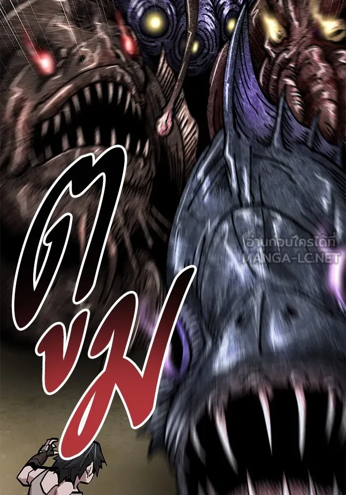 ยอดคนเลเวลทะลุ ตอนที่ 47 โลกที่ลุกเป็นไฟ (2) รูปที่ 3