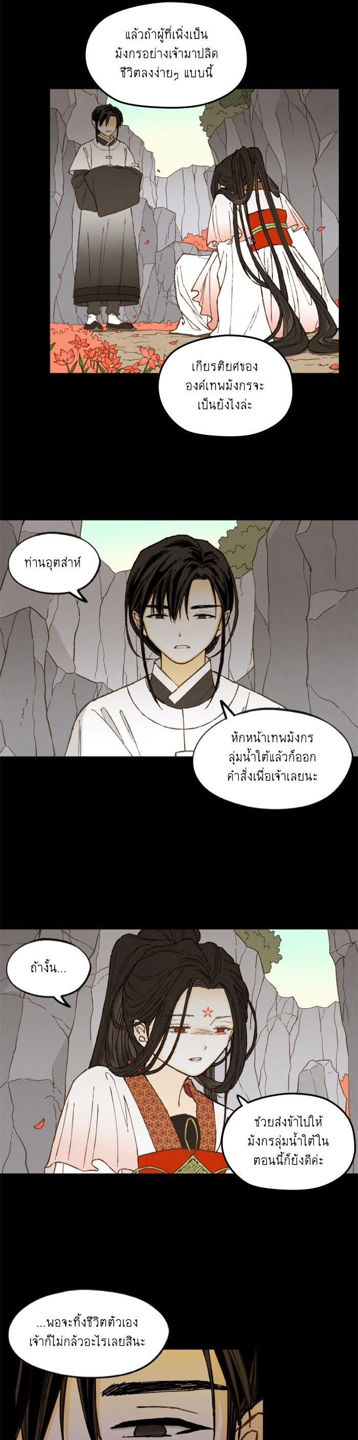 Manga-lc-com อ่านมังงะ อ่านการ์ตูน ออนไลน์ ฟรี How to Become a Dragon ตอนที่ 1 2 3 4 5 6 7 8 9 10 11 12 13 14 ฟรี ไม่มีโฆษณา Manga-lc - อ่าน มังงะ อ่าน การ์ตูน ออนไลน์ อ่านมังงะ ฟรี