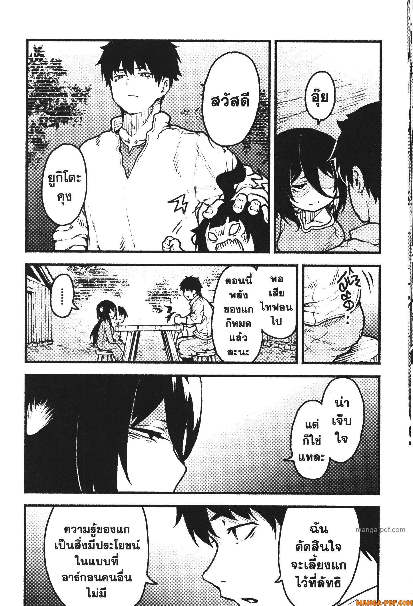 Manga-lc-com อ่านมังงะ อ่านการ์ตูน ออนไลน์ ฟรี Kaminaki Sekai no Kamisama Katsudou โลกนี้ โลกหน้า ข้าก็เป็นพระเจ้า ตอนที่ 1 2 3 4 5 6 7 8 9 10 11 12 13 14 ฟรี ไม่มีโฆษณา Manga-lc - อ่าน มังงะ อ่าน การ์ตูน ออนไลน์ อ่านมังงะ ฟรี