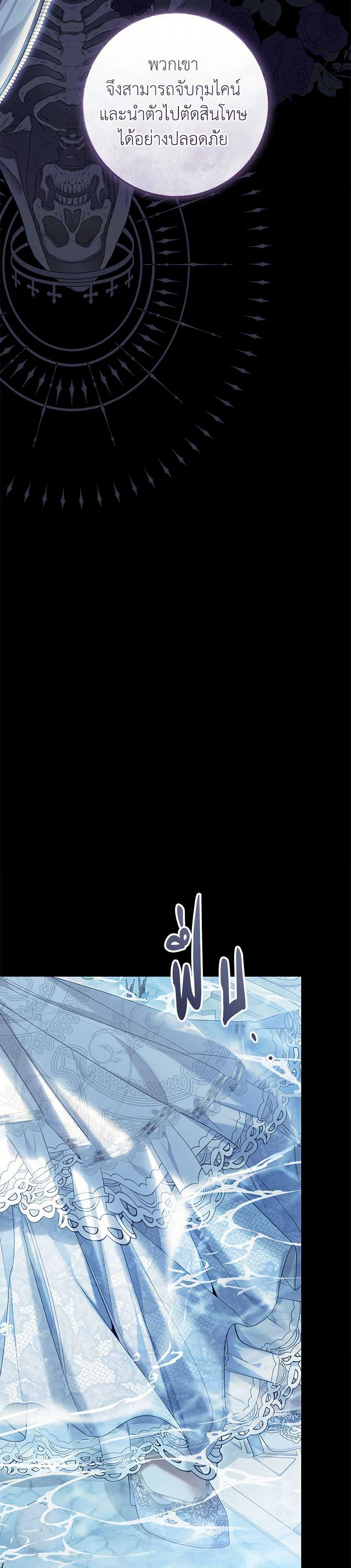 Manga-lc-com อ่านมังงะ อ่านการ์ตูน ออนไลน์ ฟรี The Villainess Is A Marionette ตอนที่ 1 2 3 4 5 6 7 8 9 10 11 12 13 14 ฟรี ไม่มีโฆษณา Manga-lc - อ่าน มังงะ อ่าน การ์ตูน ออนไลน์ อ่านมังงะ ฟรี