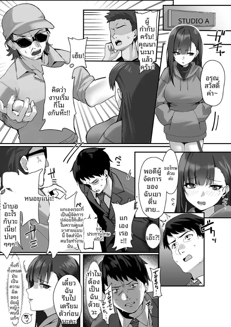 Doujin-Lc- อ่าน โดจิน มังฮวา เกาหลี ญี่ปุ่น จีน แปลไทย วันหนึ่งที่นักแสดงสาวชื่อดังผู้เย่อหยิ่งถูกสั่งสอนให้รู้สำนึก (Mittsuman) ตอนที่ 1 2 3 4 5 6 7 8 9 10 11 12 13 14 ฟรี ไม่มีโฆษณา อ่าน โดจิน Manhwa เกาหลี ญี่ปุ่น จีน เรามีครบ คัดมาให้เน้นๆ โดจิน 18+ รับประกันความฟินโดย  Doujin Lc