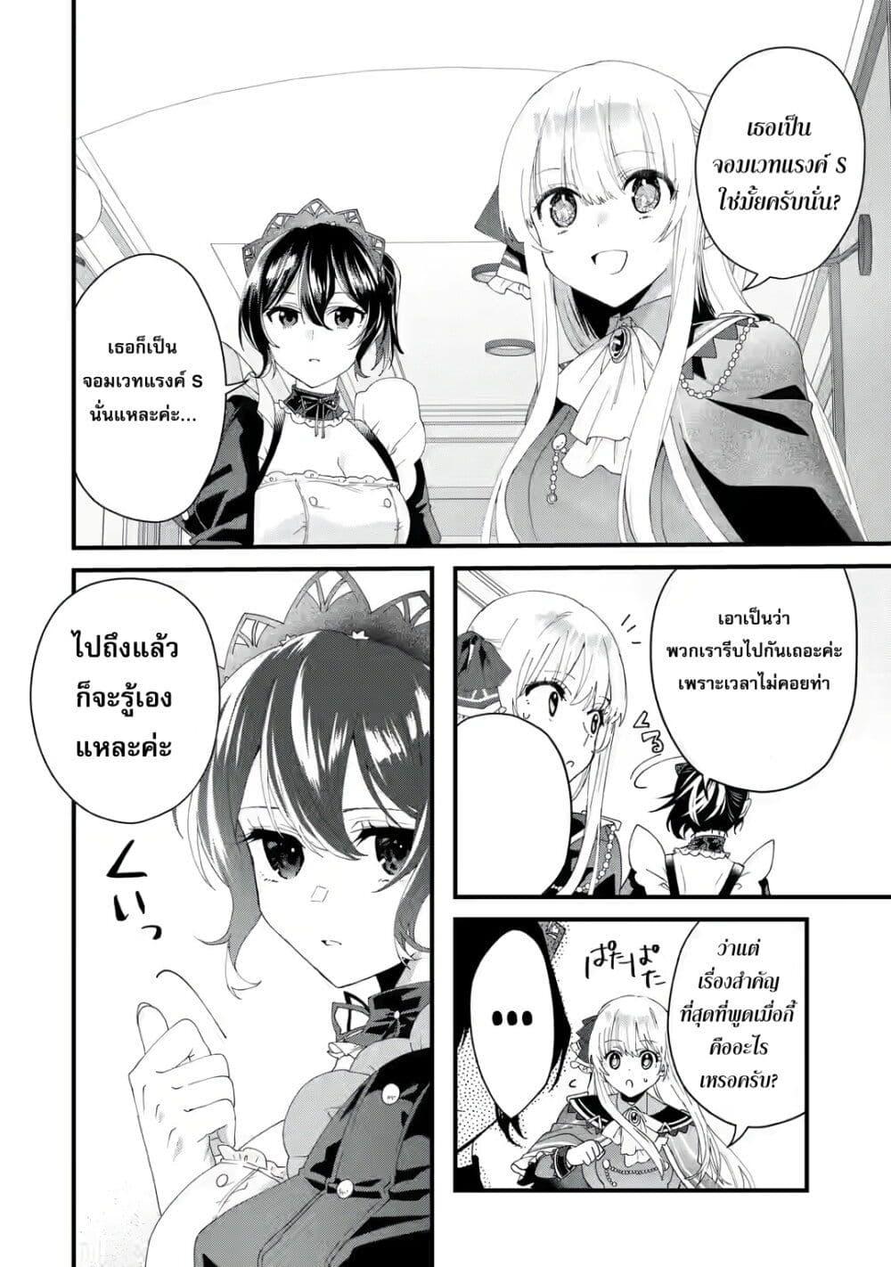 Manga-lc-com อ่านมังงะ อ่านการ์ตูน ออนไลน์ ฟรี King’s Proposal ตอนที่ 1 2 3 4 5 6 7 8 9 10 11 12 13 14 ฟรี ไม่มีโฆษณา Manga-lc - อ่าน มังงะ อ่าน การ์ตูน ออนไลน์ อ่านมังงะ ฟรี