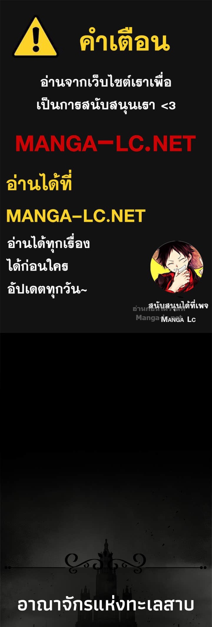 Doujin-Lc- อ่าน โดจิน มังฮวา เกาหลี ญี่ปุ่น จีน แปลไทย ผู้พิชิตเกมป้องกันฐาน ตอนที่ 1 2 3 4 5 6 7 8 9 10 11 12 13 14 ฟรี ไม่มีโฆษณา อ่าน โดจิน Manhwa เกาหลี ญี่ปุ่น จีน เรามีครบ คัดมาให้เน้นๆ โดจิน 18+ รับประกันความฟินโดย Doujin Lc