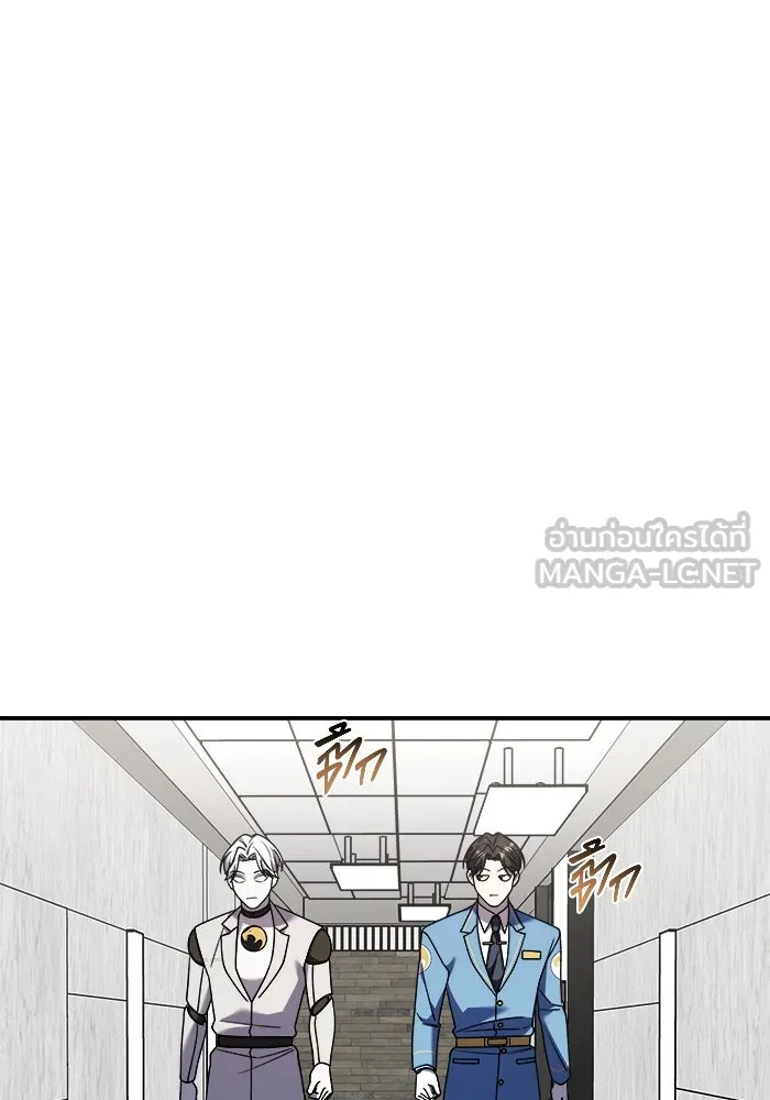 วายร้ายก็อยากมีรัก ตอนที่ 30 รูปที่ 15