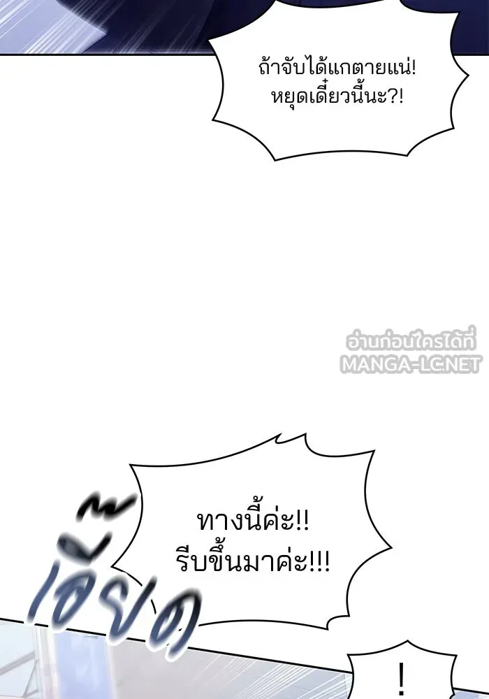 คู่มือคว้าหัวใจนายตัวร้าย ตอนที่ 29 รูปที่ 78