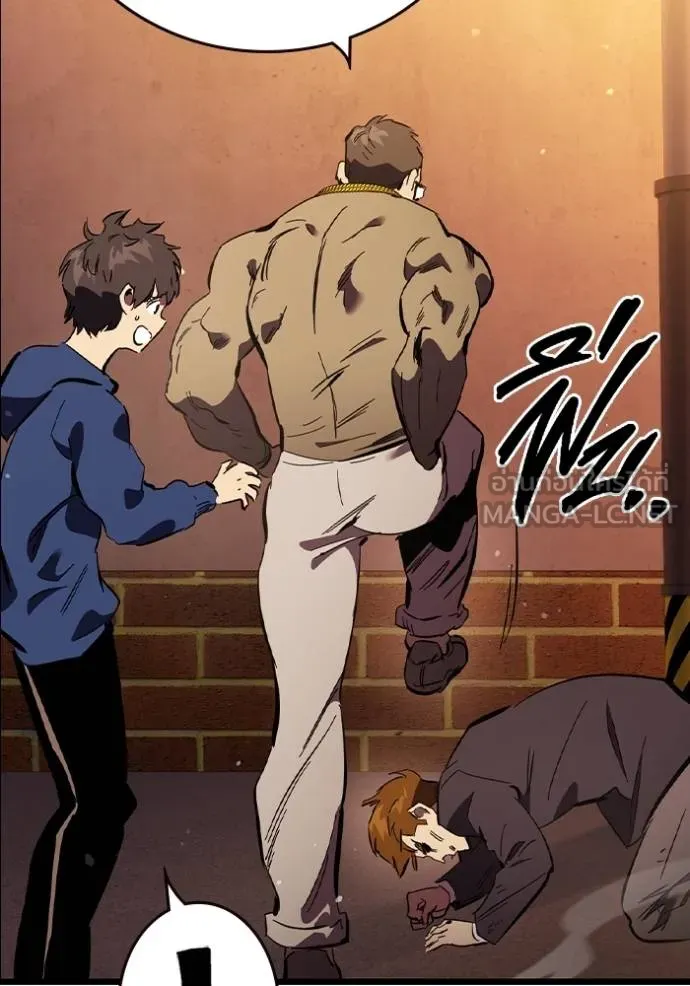 มหาสงครามคนแกร่ง ตอนที่ 32 รูปที่ 83