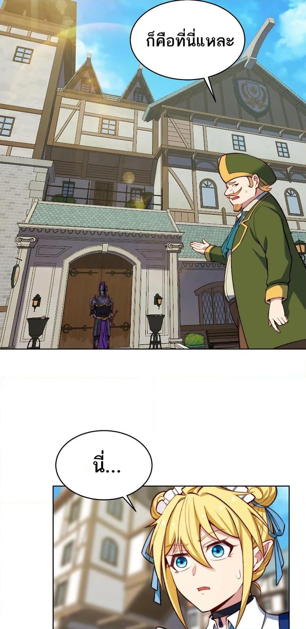 Manga-lc-com อ่านมังงะ อ่านการ์ตูน ออนไลน์ ฟรี The Beta Server For A Thousand Years ตอนที่ 1 2 3 4 5 6 7 8 9 10 11 12 13 14 ฟรี ไม่มีโฆษณา Manga-lc - อ่าน มังงะ อ่าน การ์ตูน ออนไลน์ อ่านมังงะ ฟรี